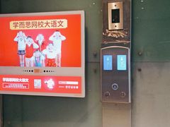 -南京国际贸易中心