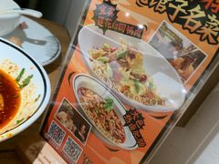 -太二酸菜鱼(kk mall店)