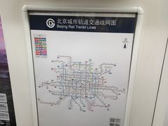 -安立路(地铁站)