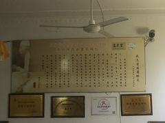 -清真盛志望麻酱酿皮·非遗老字号
