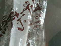 -鲜芋仙(高新万达广场店)