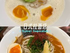 -真打拉面·日式拉面新流派(体育西横街店)