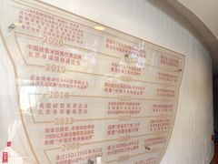 -和合谷(百荣店)