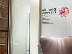 -招商银行(北京常营支行)