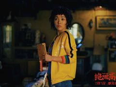 -金逸影城(哥伦布店)