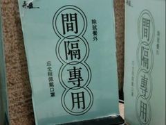 -永盈茶餐厅(中山四路店)