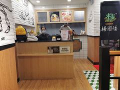 -杨国福麻辣烫
