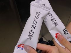 -很久以前羊肉串(中山公园店)
