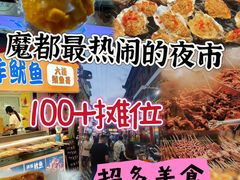 -周浦小上海步行街