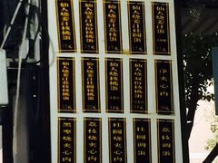 -然香姜汁(江城小区店)