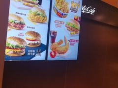 -麦当劳(望京国际商业中心店)