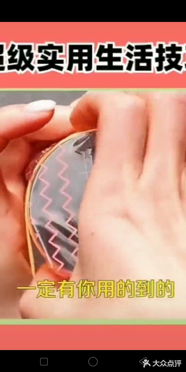 这时候把饺子皮铺在茶杯的上面,然后饺子馅放在里面