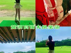 -麓湖高尔夫球俱乐部