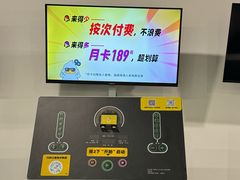 -发条鸭无人健身房(静安胶州路店)