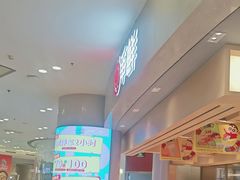 -争鲜回转寿司(朝北大悦城店)