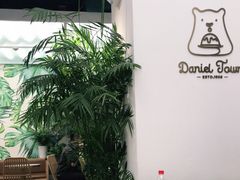 -丹礼糖甜品