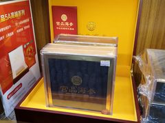 -宫品海参专卖店(黄浦老西门店)