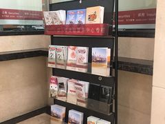 -中国银行(上海市长寿路支行)