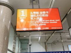 -牡丹江海浪国际机场