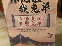 -苏乡兰亭·新派淮扬菜(吾悦广场店)