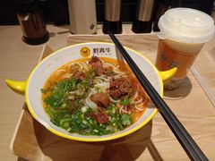 -黔真牛原汤牛肉粉
