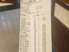 -皇城老妈川味火锅·大连海鲜火锅(港湾店)