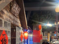 -破瓦寒窑·地摊烤羊排