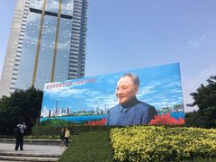 -荔枝公园-小平画像广场