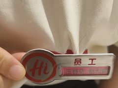 -海底捞火锅(玉桥商业广场店)