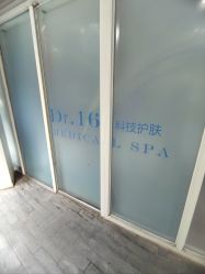-ZELL·泽尔医疗美容