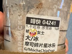 -星巴克臻选(威海威高广场店)