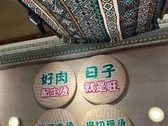 -云阿蛮云南生烫牛肉米线(奉贤路店)