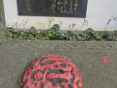 -西湖风景区十里琅珰-五云山