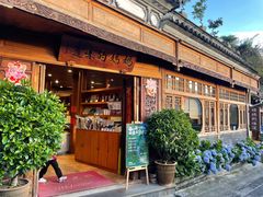 -妈妈的味道(和顺古镇店)