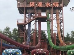 -上海玛雅海滩水公园