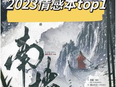 -百川·追风楼沉浸式剧本杀