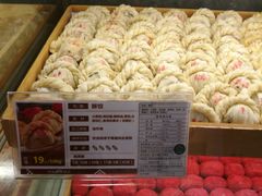 酥饺-清真全盛斋传统糕点(西羊市店)