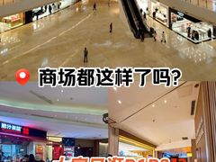 -上海世纪汇广场