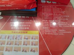 -海底捞火锅(和安宁春城店)