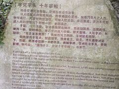 -南岳衡山风景名胜区