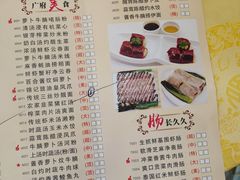-和乐喜点(宝岗大道店)