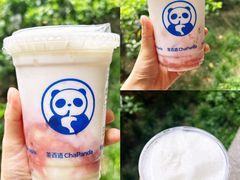 -茶百道(新城市广场店)