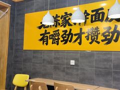 -老陈家擀面皮(木塔巷店)