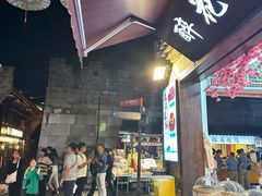 -东西巷