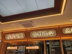 -十八梯邓凳面(大坪正街店)