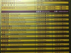 -东方棕泉·洗浴·按摩·美食国际水疗会所(福田店)