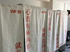 -六个番茄自习室·包间(燕塘燕侨大厦店)