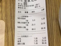 账单-李先生的首尔小馆(松江启源广场店)