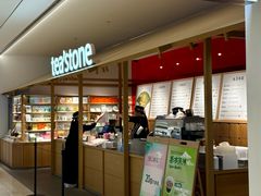 -tea'stone(平安金融中心店)