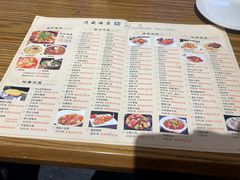 菜单-茂盛小吃(蓝田店)
